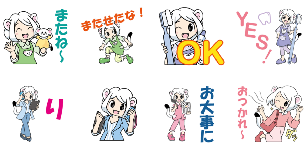 オコジョシのLINEスタンプ