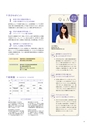 関西女子短期大学：学校案内2017