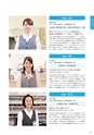 関西女子短期大学：学校案内2017