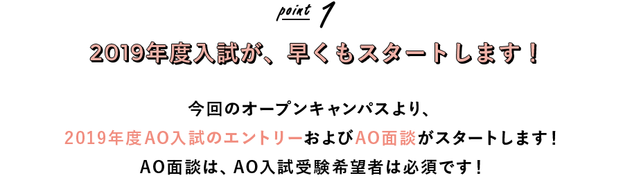 3回参加ごとに、素敵なグッズをプレゼント！