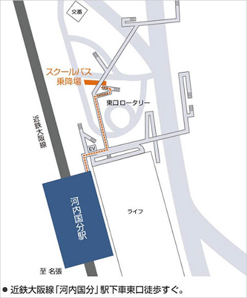 河内国分駅発 送迎バス乗場 案内図イメージ