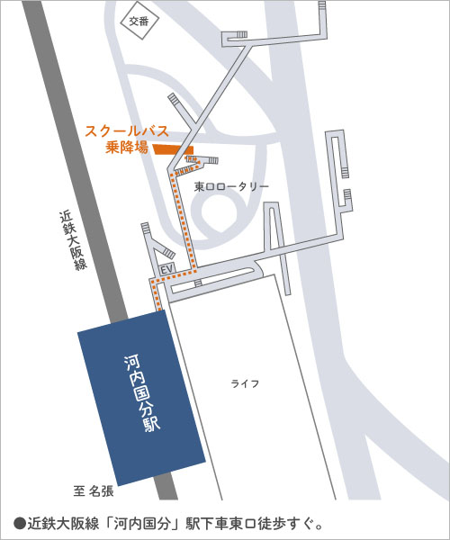 河内国分発 送迎バス乗場 案内図