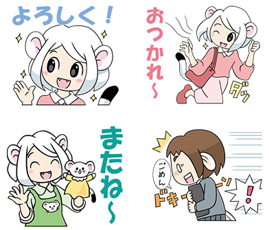 LINEスタンプ