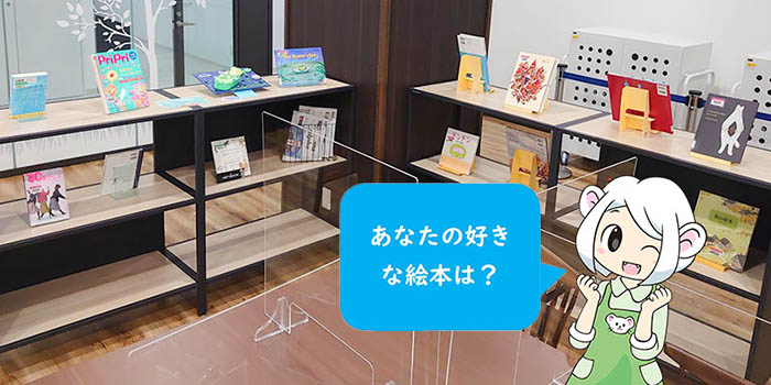 ミニ作品展